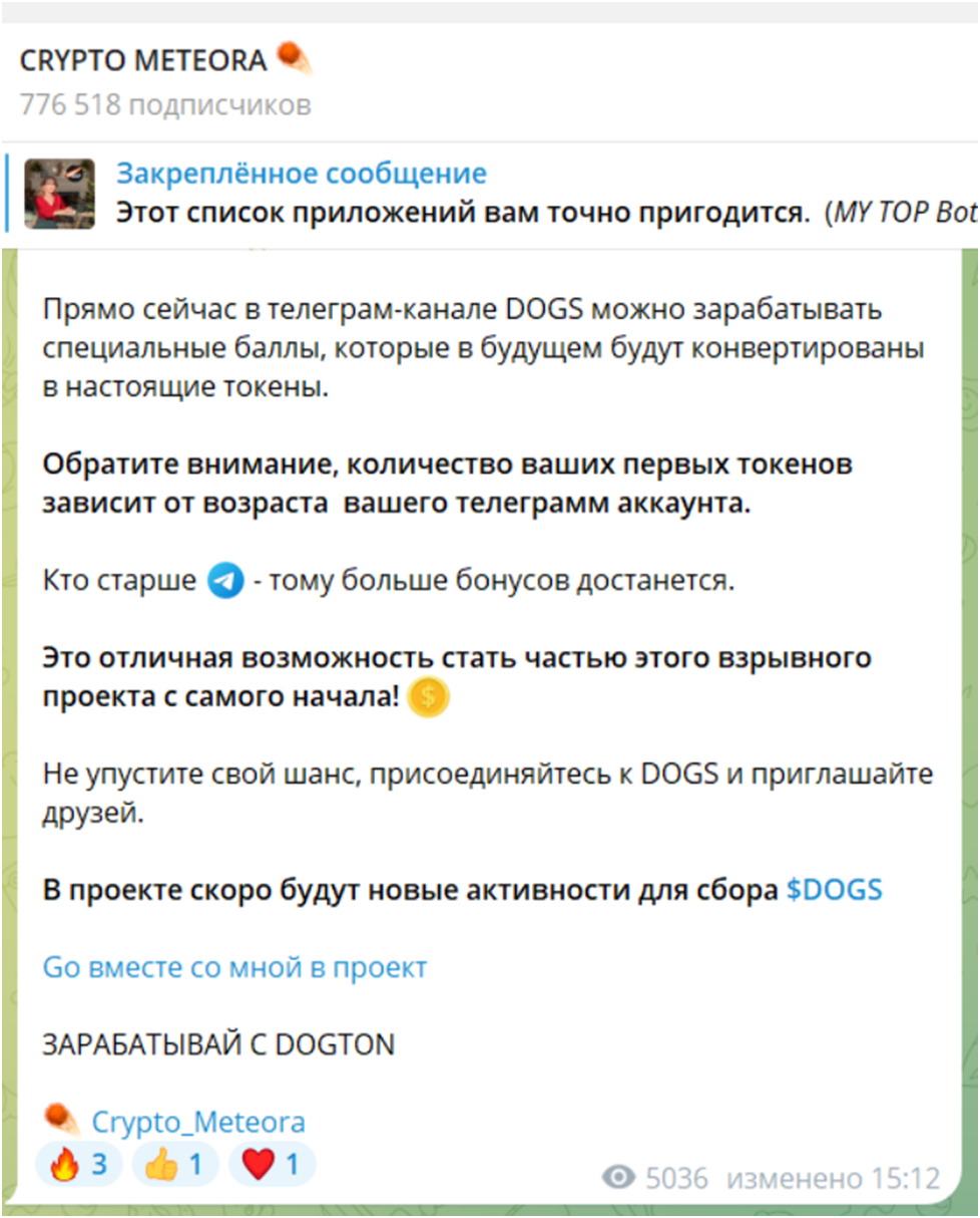 crypto meteora crypto meteora
