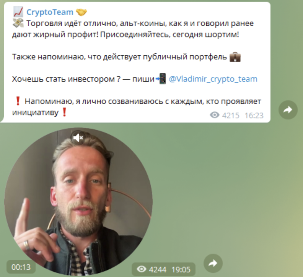 crypto team crypto team