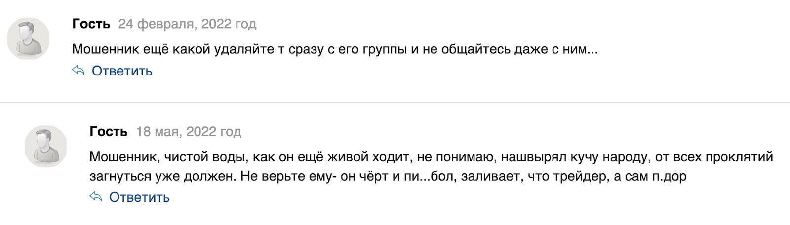 crypto team отзывы crypto team отзывы