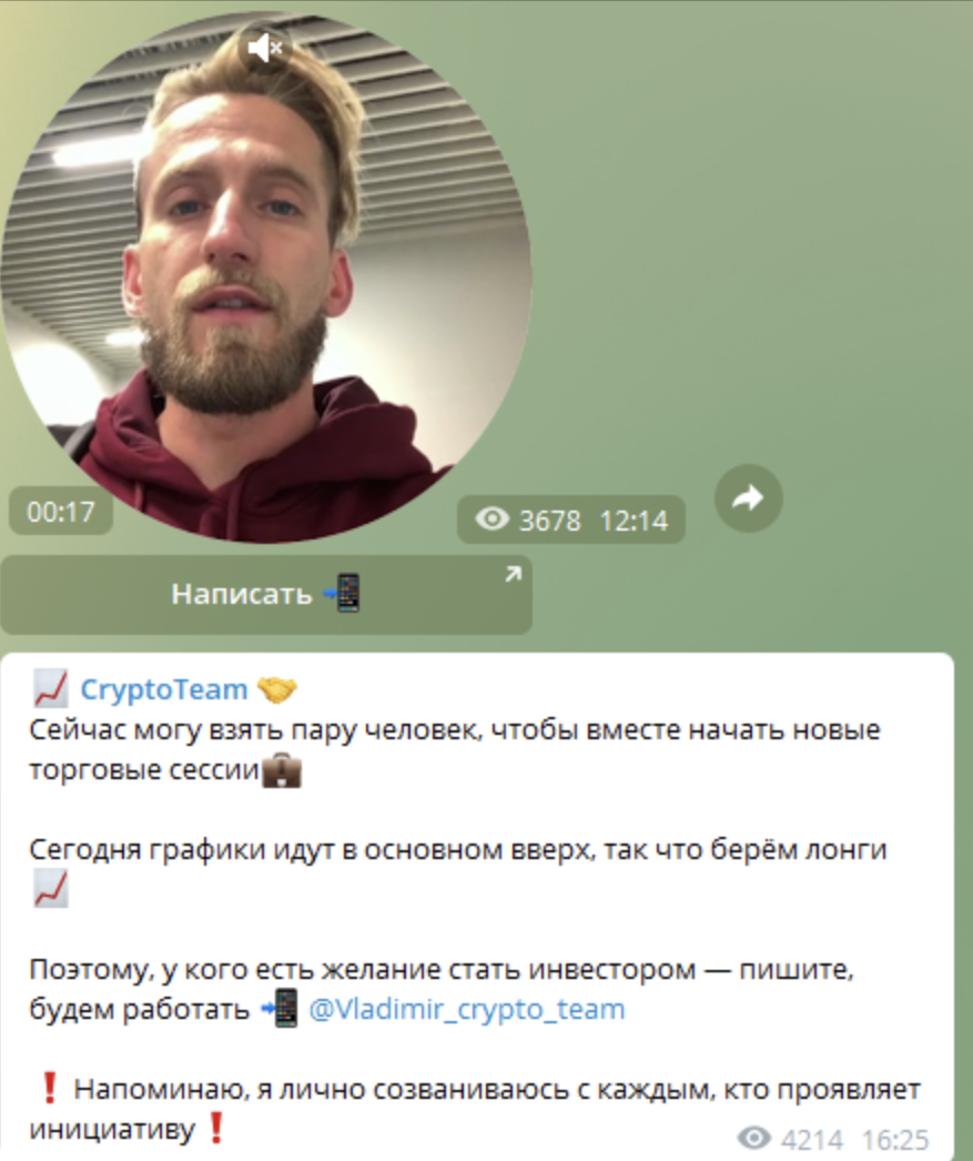 crypto team отзывы crypto team отзывы