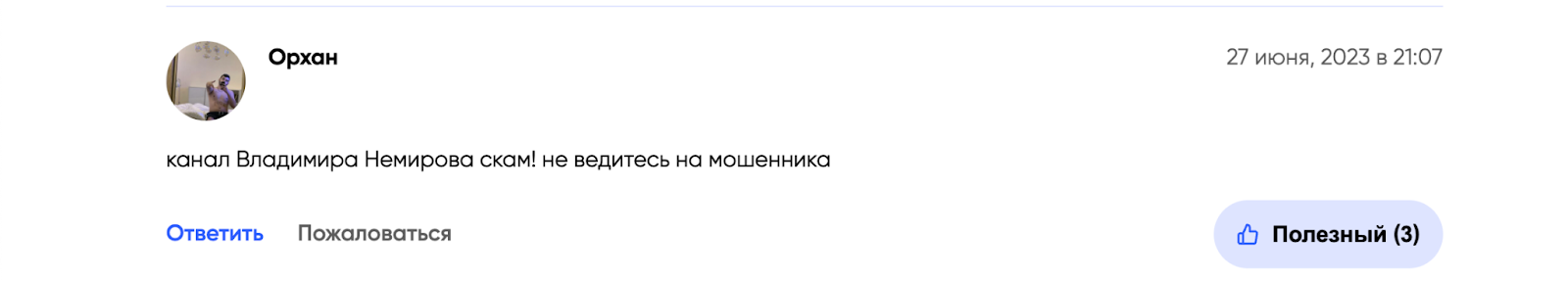 crypto team отзывы crypto team отзывы