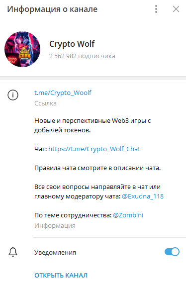 crypto wolf crypto wolf