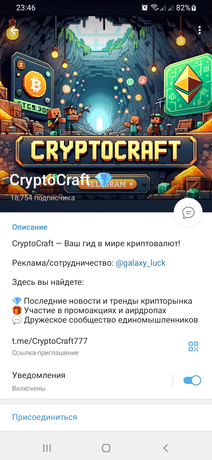 cryptocraft cryptocraft