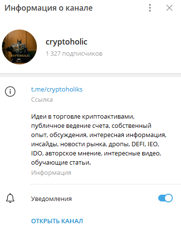 cryptoholic отзывы cryptoholic отзывы