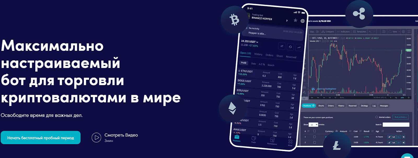 cryptohopper cryptohopper