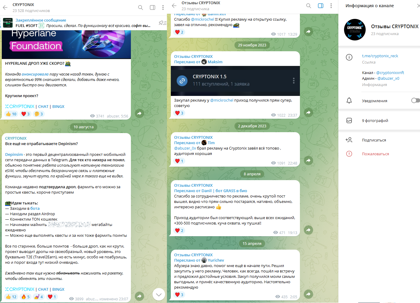 cryptonix cryptonix