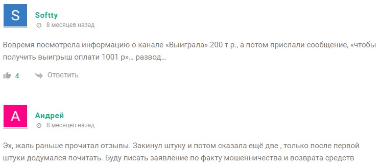 daritaliss отзывы daritaliss отзывы