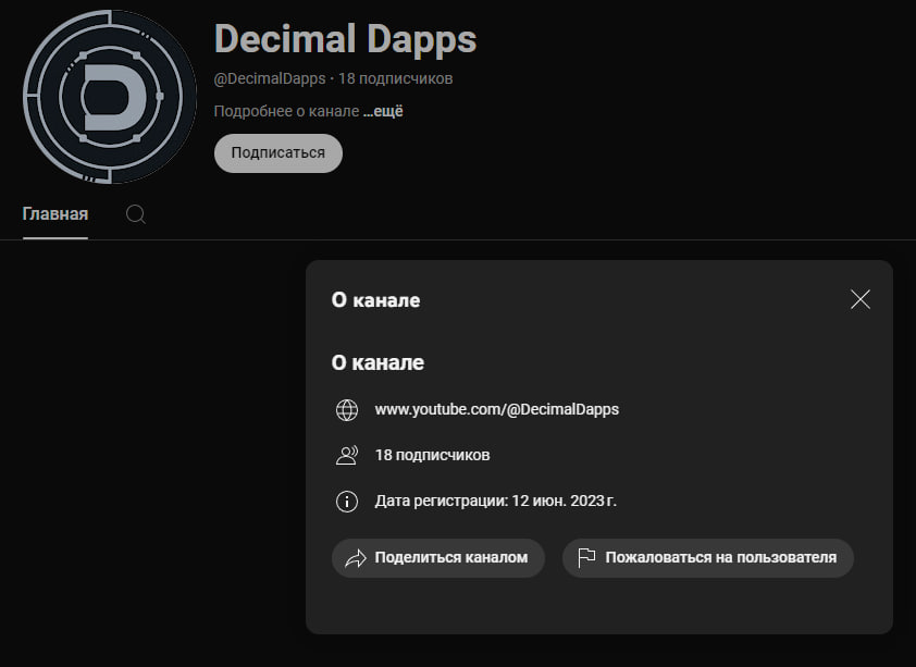 ddapps community сообщество ddapps community сообщество