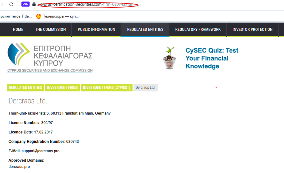 dercraos pro отзывы dercraos pro отзывы