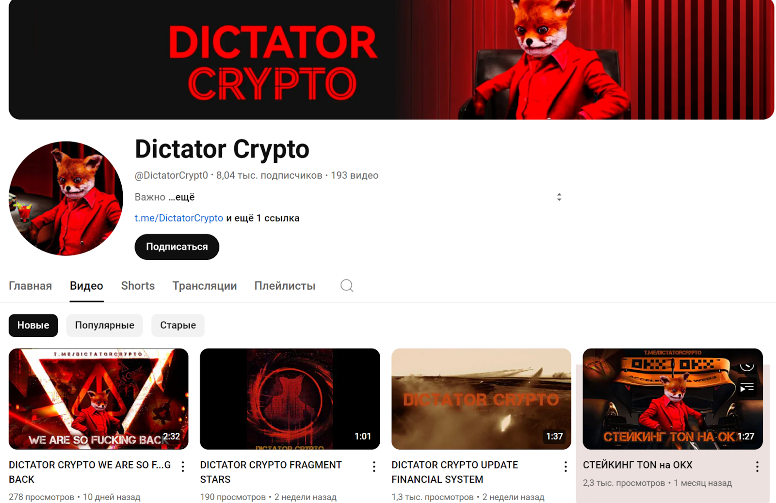 dictator crypto dictator crypto