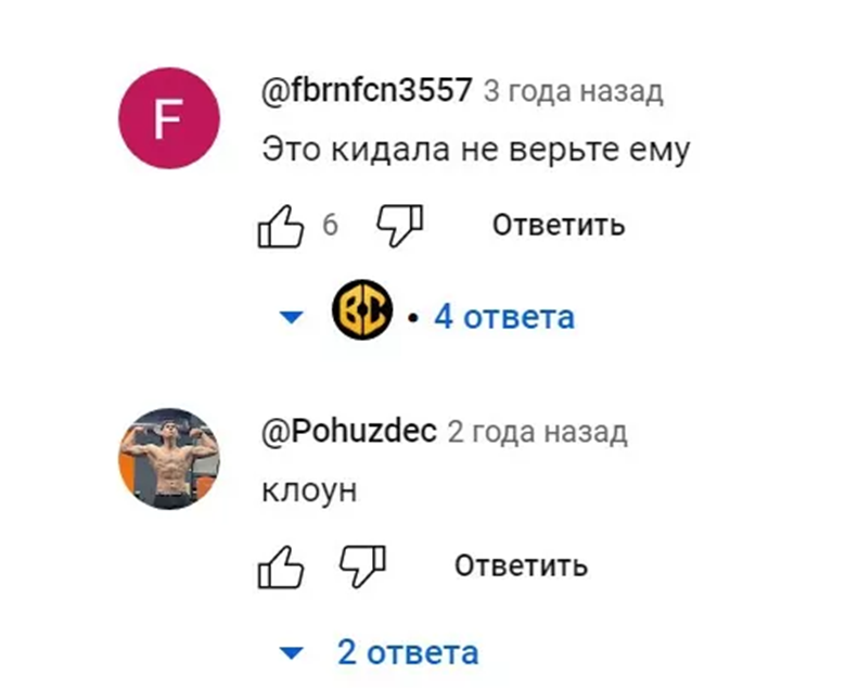 динар фасхутдинов отзывы динар фасхутдинов отзывы