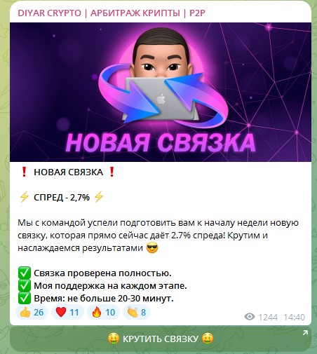 diyar arbitrage crypto diyar arbitrage crypto