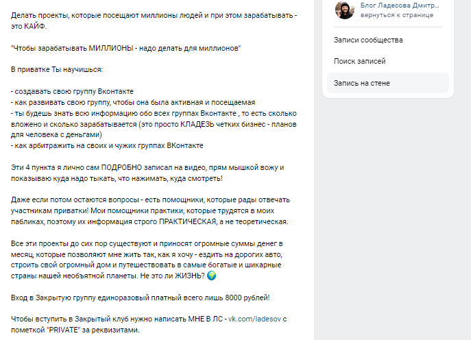 Дмитрий Ладесов отзывы криптовалюта Дмитрий Ладесов отзывы криптовалюта