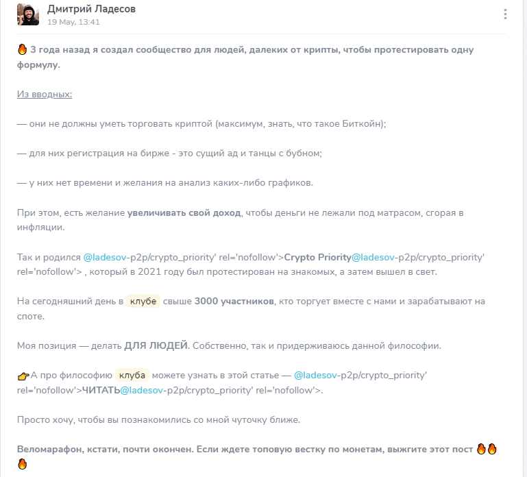 Дмитрий Ладесов отзывы об обучении Дмитрий Ладесов отзывы об обучении