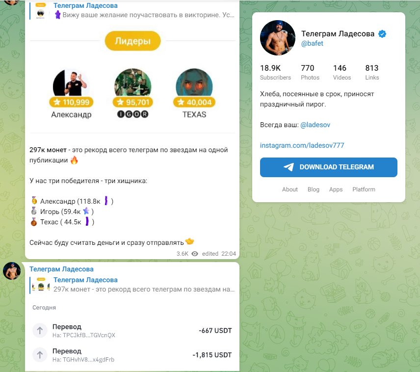 Дмитрий Ладесов развод Дмитрий Ладесов развод