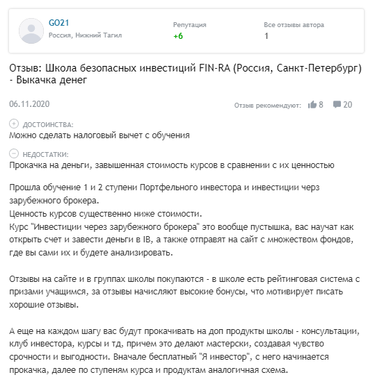Дмитрий Толстяков инвестор Дмитрий Толстяков инвестор