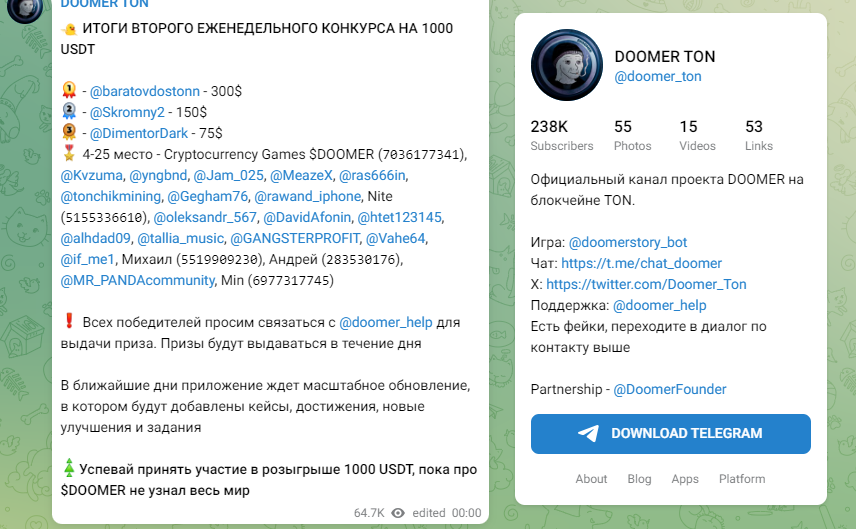 doomer токен doomer токен