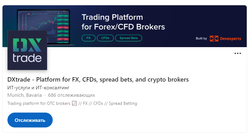 Dx Tradecom Dx Tradecom
