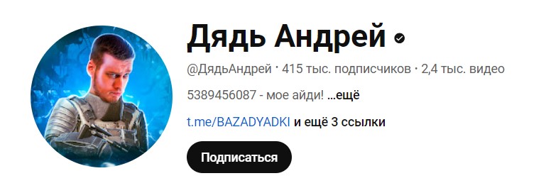 dyad freeuc bot dyad freeuc bot