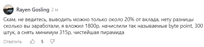 джек минер бот телеграмм отзывы джек минер бот телеграмм отзывы