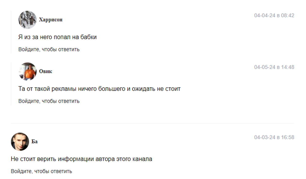 egor titov блог о крипте egor titov блог о крипте