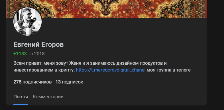 egorov digital egorov digital
