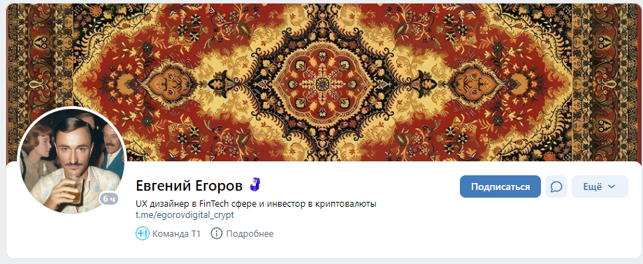 egorovdigital egorovdigital