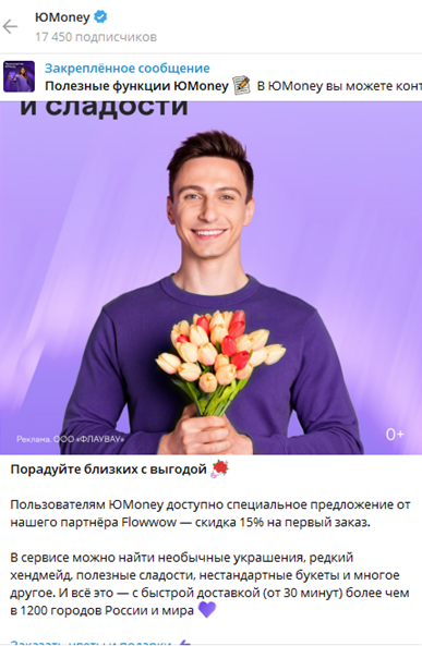 электронный кошелек Ю money электронный кошелек Ю money