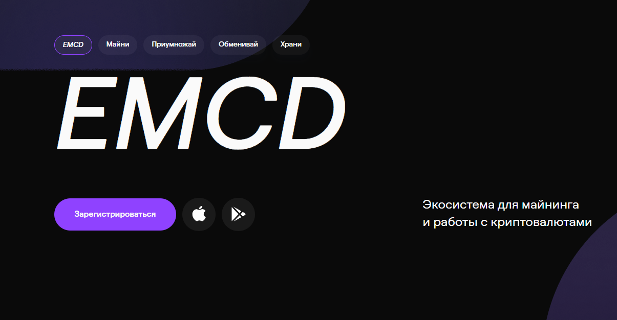 emcd io emcd io