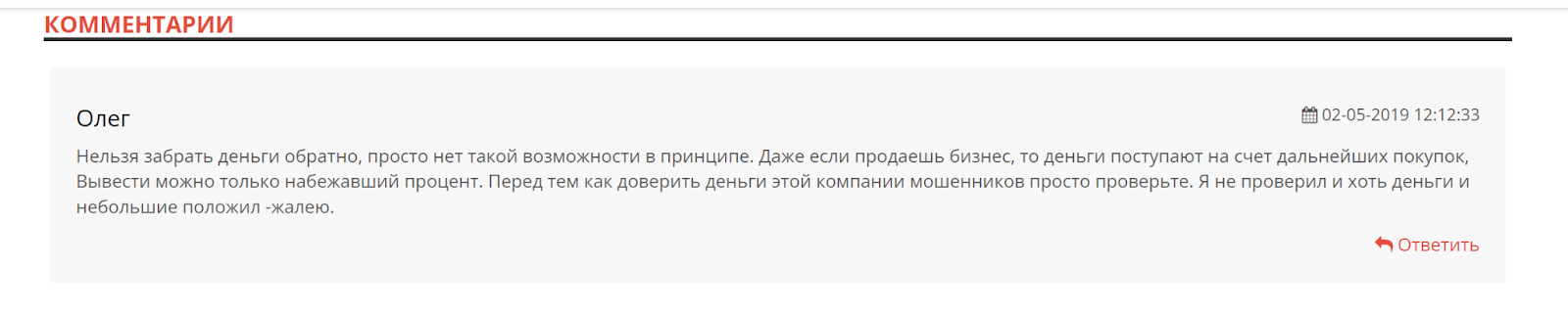 эмпайр билд игра эмпайр билд игра
