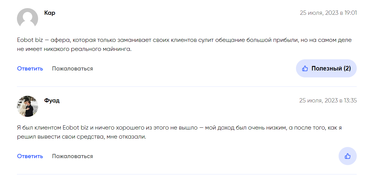 eobot org eobot org