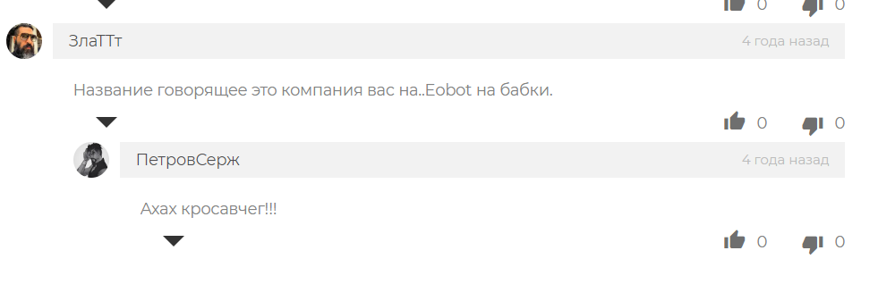 eobot pro eobot pro