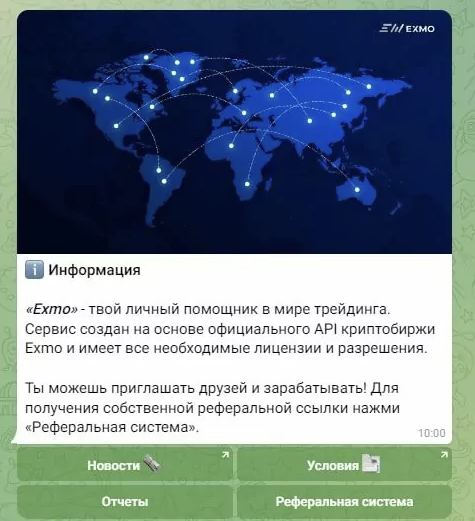 exmo телеграмм бот отзывы exmo телеграмм бот отзывы