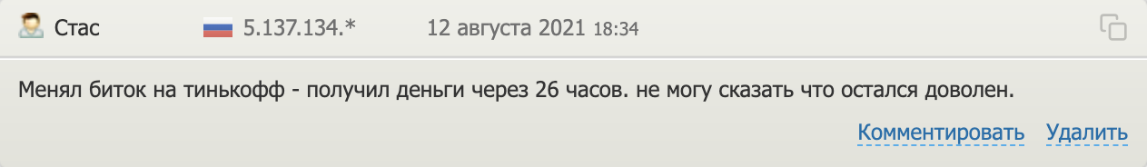 f change f change