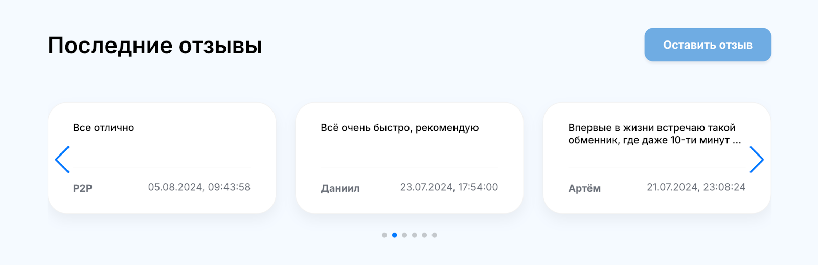 f change f change