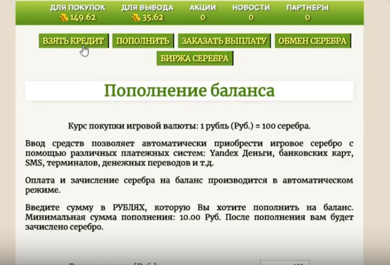 фарм берри фарм берри
