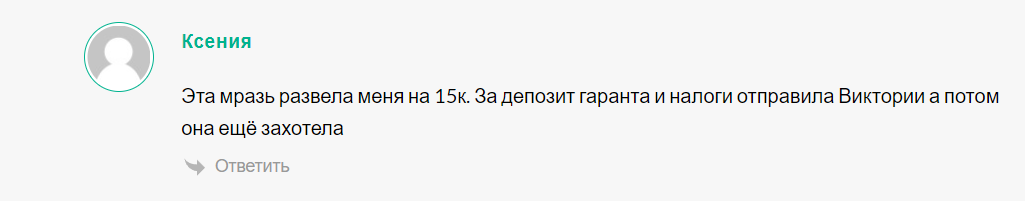 Фастбитинвест Фастбитинвест