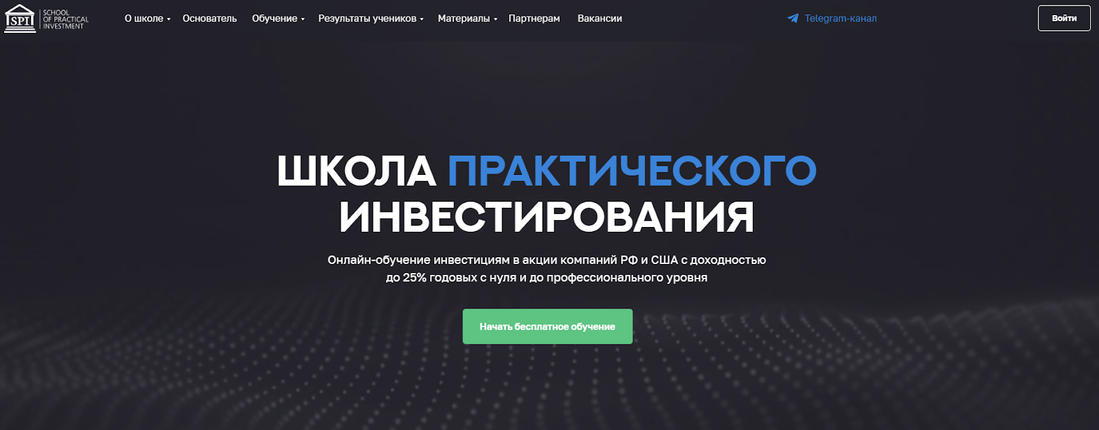 Федор Сидоров инвестор отзывы развод или нет Федор Сидоров инвестор отзывы развод или нет
