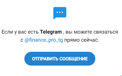 финансы про финансы про