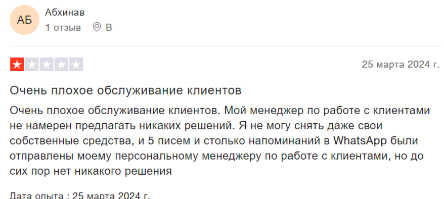 forexchief.com forexchief.com