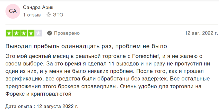 forexchiefcom forexchiefcom