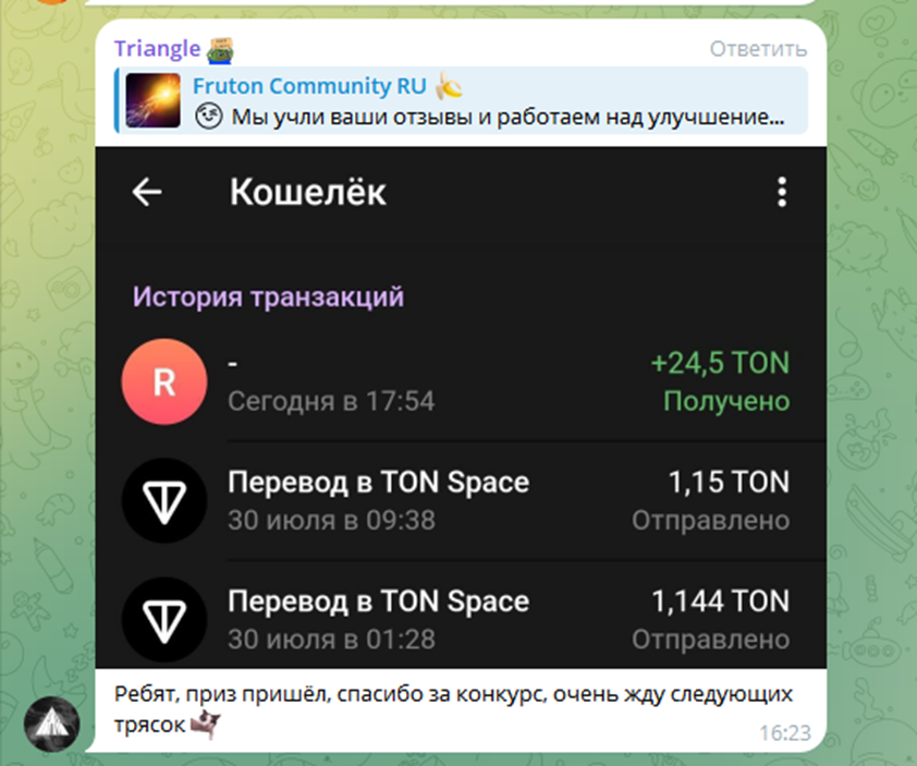 frutoncrypto frutoncrypto