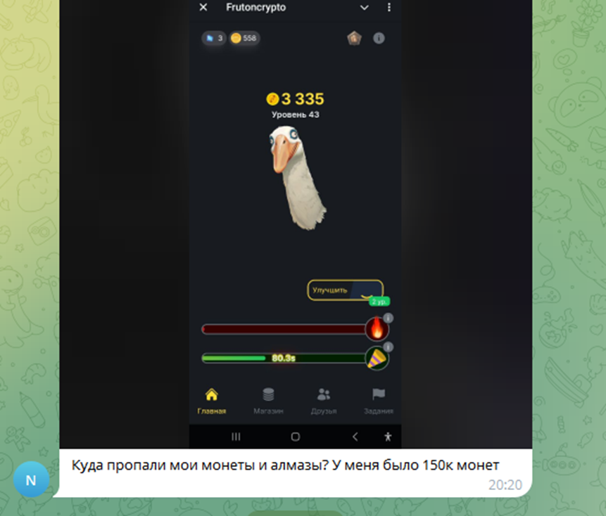 frutoncrypto frutoncrypto