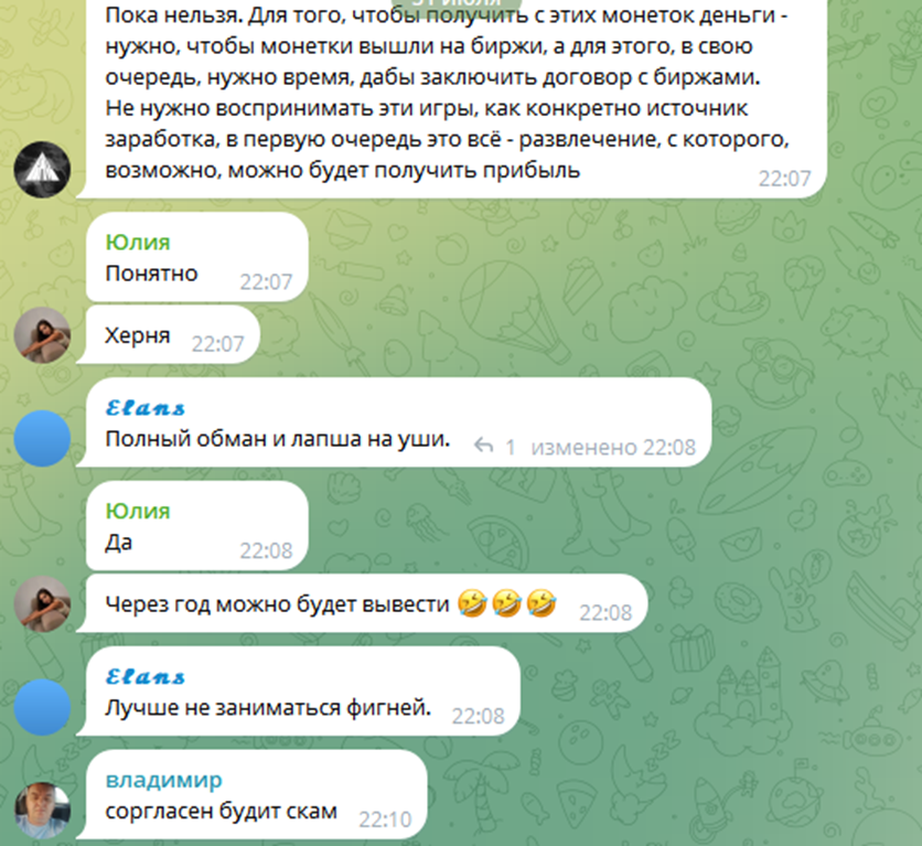 Frutoncrypto Ru Frutoncrypto Ru