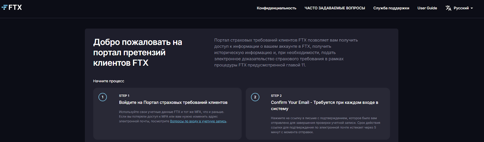 ftx биржа криптовалют ftx биржа криптовалют