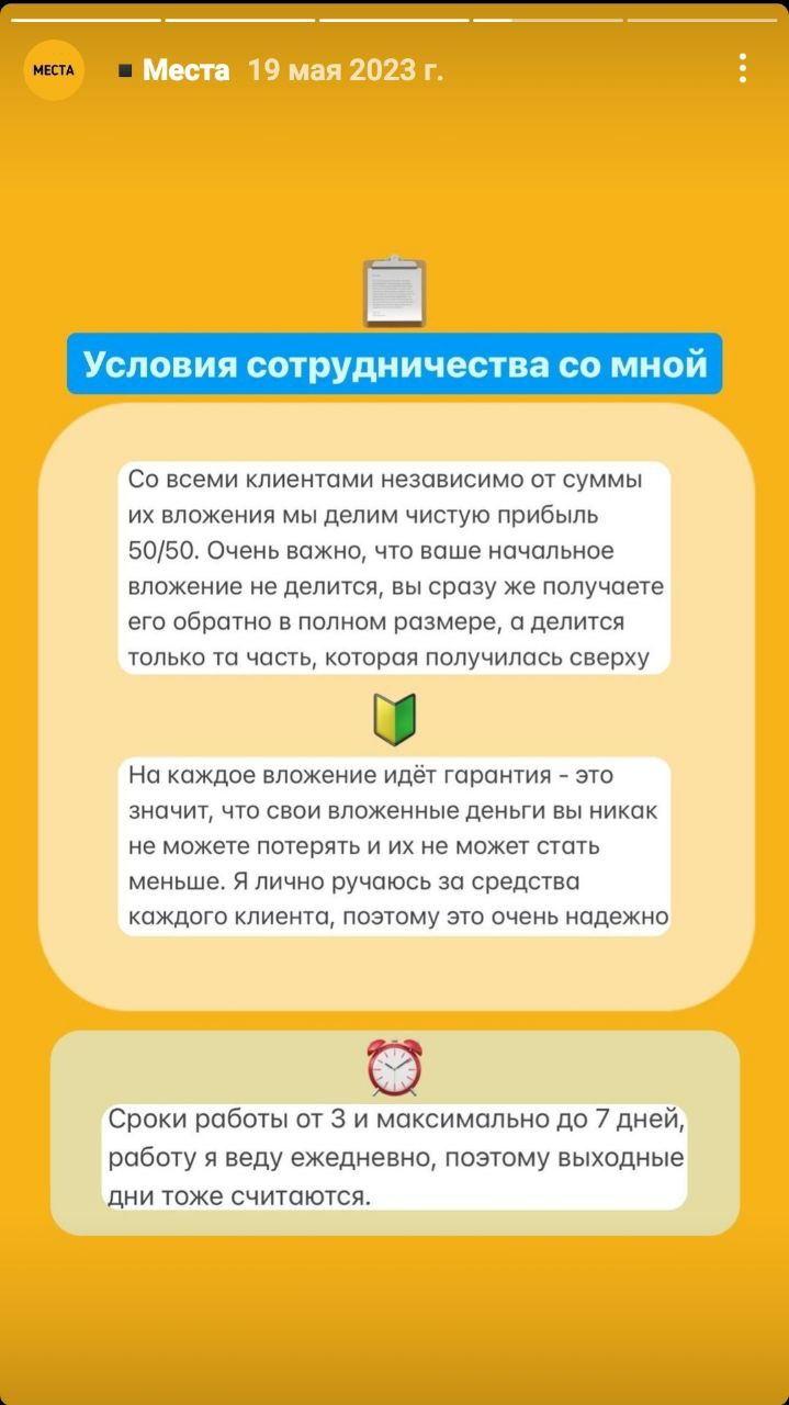 Gate am отзывы Gate am отзывы