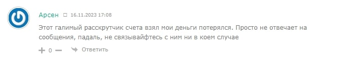 Gate инвестор отзывы Gate инвестор отзывы