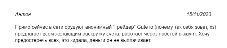 Gate Io Инстаграм Gate Io Инстаграм