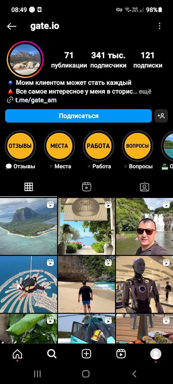 Gate Io Инстаграмм отзывы Инстаграм блоггер Gate Io Инстаграмм отзывы Инстаграм блоггер