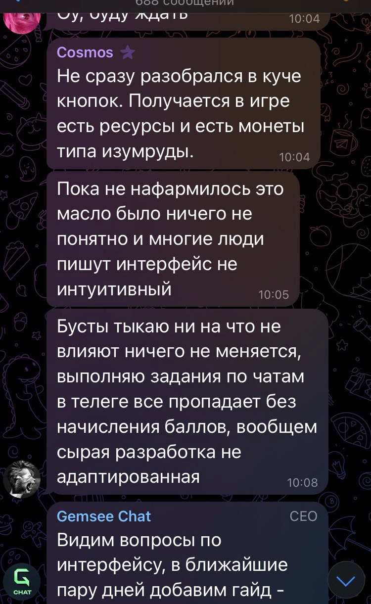 gemsee bot gemsee bot